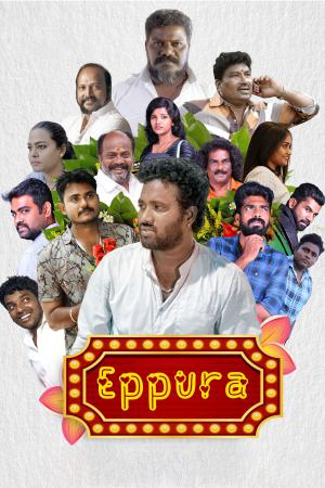 Eppura 2024 WebRip [Tamil] 480p, 720p ESub