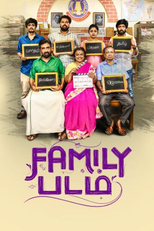 Family Padam 2024 WebRip [Tamil] 480p, 720p ESub