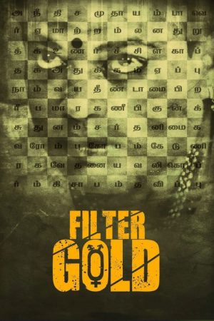 Filter Gold 2021 WebRip [Tamil] 480p, 720p ESub