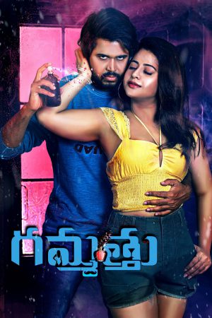 Gammathu 2023 WebRip [Telugu] 480p, 720p ESub Poster