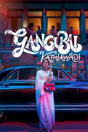 Gangubai Kathiawadi 2022 WebRip [Hindi] 480p, 720p, 1080p ESub