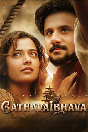 Gatha Vaibhava 2025 WebRip [Hindi + Tamil + Telugu + Malayalam + Kannada] 480p 720p ESub