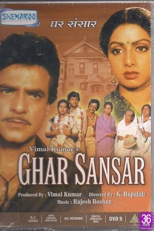 Ghar Sansar 1986 WebRip [Hindi] 480p, 720p