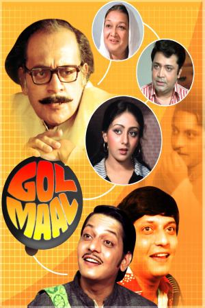 Gol Maal 1979 BluRay [Hindi] 480p, 720p ESub
