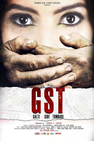GST - Galti Sirf Tumhari 2017 WebRip [Hindi] 480p, 720p Poster
