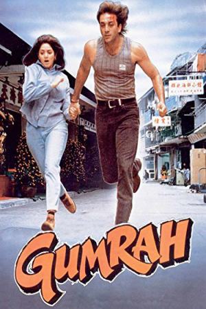 Gumrah 1993 WebRip [Hindi] 480p, 720p