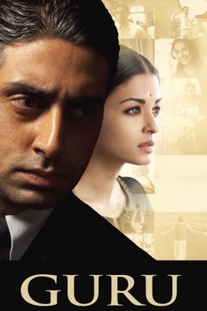 Guru 2007 WebRip [Tamil] 480p, 720p ESub