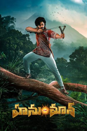 Hanu-Man 2024 BluRay [Hindi + Tamil + Telugu + Malayalam + Kannada] 480p 720p 1080p ESub