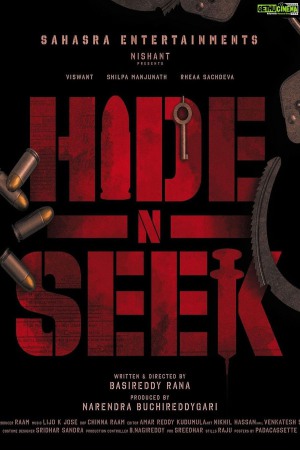 Hide N Seek 2024 WebRip [Telugu] 480p, 720p ESub