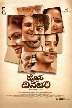 Hosa Dinachari 2022 WebRip [Kannada] 480p, 720p ESub Poster