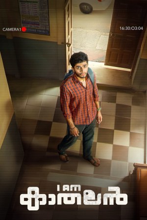 I Am Kathalan 2024 WebRip [Malayalam] 480p, 720p ESub