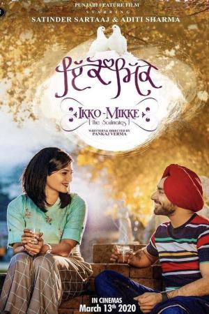 Ikko Mikke 2020 WebRip [Punjabi] 480p, 720p ESub