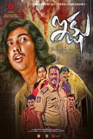 Ikshu 2022 WebRip [Hindi + Tamil + Telugu + Malayalam + Kannada] 480p, 720p, 1080p ESub Poster
