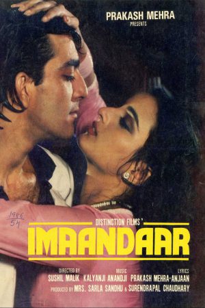 Imaandaar 1987 WebRip [Hindi] 480p, 720p ESub