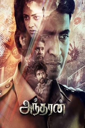 Andharan: The Hunter 2026 WebRip [Tamil + Telugu] 480p 720p ESub
