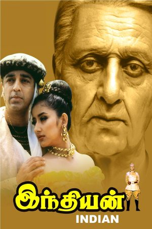 Indian 2001 WebRip [Hindi] 480p, 720p