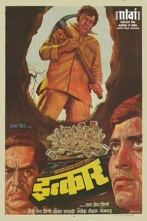 Inkaar 2013 WebRip [Hindi] 480p, 720p ESub