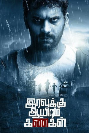 Iravukku Aayiram Kangal 2018 WebRip [Hindi + Tamil] 480p 720p ESub
