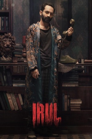 Irul 2021 WebRip [Hindi + Telugu] 480p 720p ESub