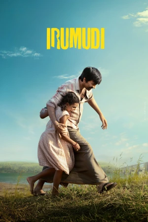 Irumudi 2026 WebRip [Hindi + Tamil + Telugu + Malayalam + Kannada] 1080p 480p 720p ESub