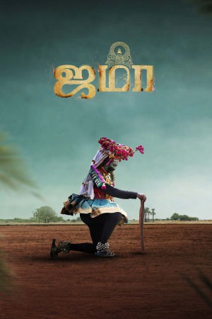 Jama 2024 WebRip [Tamil] 480p, 720p ESub