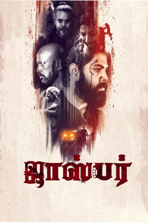 Jasper 2022 WebRip [Tamil] 480p, 720p ESub