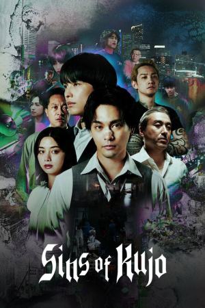 Sins of Kujo 2026 WebRip Season 1 [Hindi + English] 480p 720p ESub