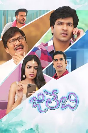 Jilebi 2024 WebRip [Telugu] 480p, 720p ESub