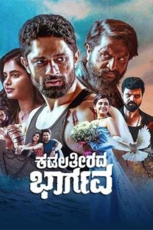 Kadala Theerada Bhargava 2023 WebRip [Tamil] 480p, 720p