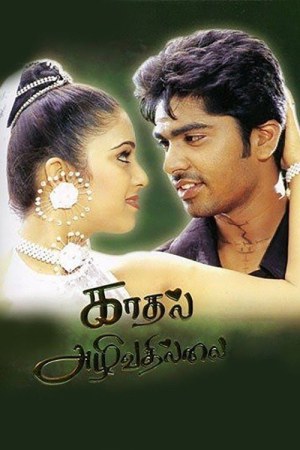 Kadhal Azhivathillai 2002 WebRip [Tamil] 480p 720p