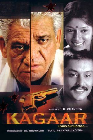 Kagaar 2003 WebRip [Hindi] 480p, 720p ESub