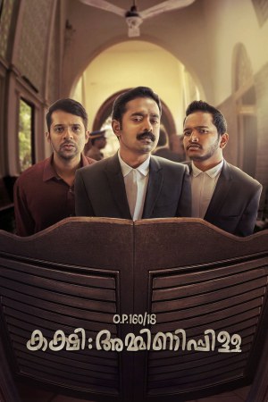 Kakshi: Amminippilla 2019 WebRip [Tamil] 480p, 720p