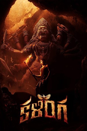 Kalinga 2024 WebRip [Hindi + Telugu] 480p, 720p ESub