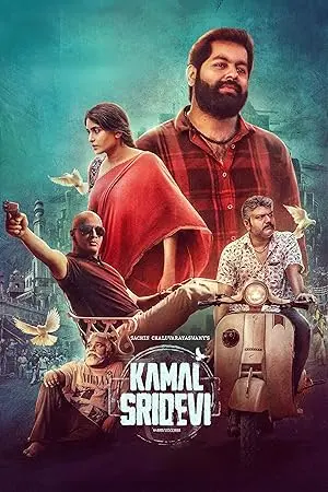Kamal Sridevi 2025 WebRip [Kannada] 480p 720p ESub
