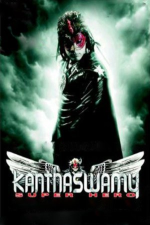 Kanthaswamy 2009 BluRay [Tamil] 480p, 720p ESub