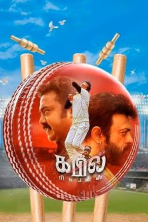 Kapil Returns 2023 WebRip [Tamil] 480p, 720p