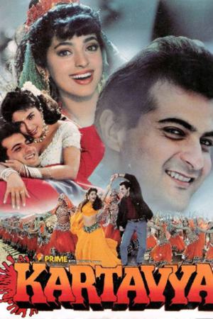 Kartavya 1995 WebRip [Hindi] 480p, 720p