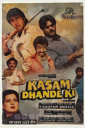 Kasam Dhande Ki 1990 WebRip [Hindi] 480p, 720p