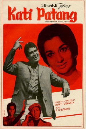 Kati Patang 1971 WebRip [Hindi] 480p, 720p ESub