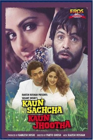 Kaun Sachcha Kaun Jhootha 1997 WebRip [Hindi] 480p, 720p ESub Poster