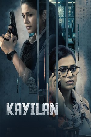 Kayilan 2025 WebRip [Tamil] 480p 720p ESub