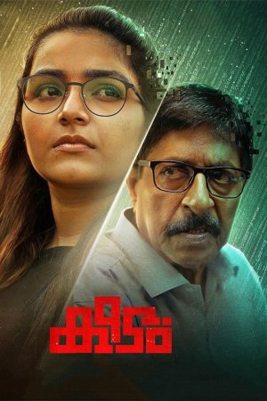 Keedam 2022 WebRip [Telugu] 480p, 720p