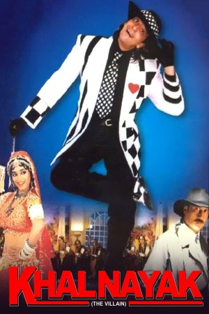 Khal Nayak 1993 WebRip [Hindi] 480p, 720p ESub