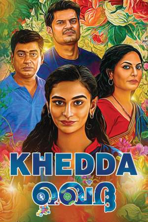 Khedda 2022 WebRip [Malayalam] 480p 720p ESub