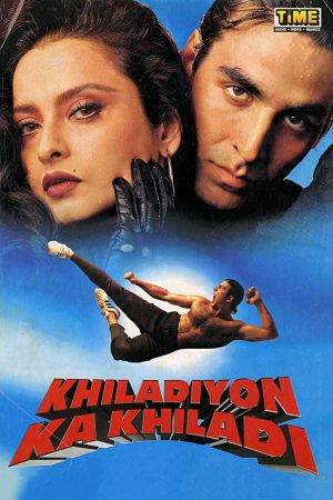 Khiladiyon Ka Khiladi 1996 WebRip [Hindi] 480p, 720p