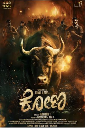 Kona 2025 WebRip [Kannada] 480p 720p ESub