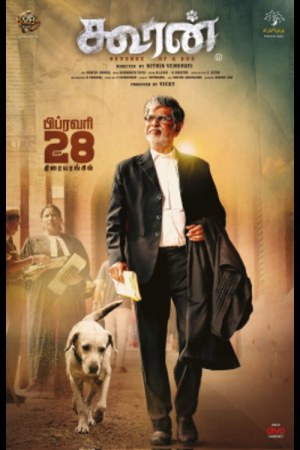 Kooran 2025 WebRip [Hindi] 480p 720p