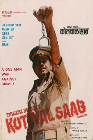Kotwal Saab 1977 WebRip [Hindi] 480p, 720p ESub