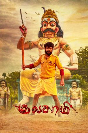 Kulasami 2023 WebRip [Hindi + Tamil] 480p 720p ESub