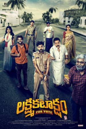 Laxmi Kataksham 2024 WebRip [Telugu] 480p, 720p ESub